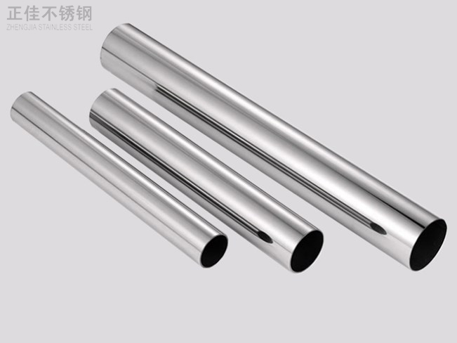 316不銹鋼管